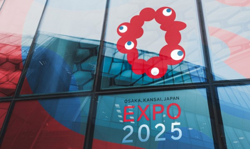 Expo Osaka 2025 : une séance d&#039;information annoncée pour les opérateurs économiques