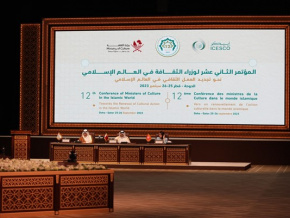 Culture : les ministres des pays membres de l’ICESCO réunis à Doha